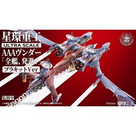 Evangelion:3.0+1.0 Thrice Upon A Time Plastic Model Kit Ultra Scale AAA Wunder Deluxe Ver. 103 cm