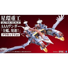 Evangelion:3.0+1.0 Thrice Upon A Time Plastic Model Kit Ultra Scale AAA Wunder Deluxe Ver. 103 cm