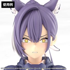 Megami Device M.S.G. Plastic Model Kit 1/1 Yggdrasis Sharpshotter Eye Decal Set