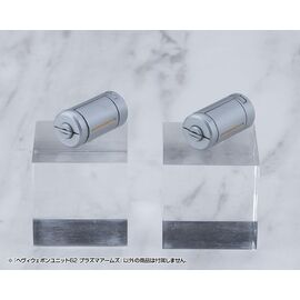 Kotobukiya M.S.G. Model Kit Accessory Heavy Weapon Unit 62 Plasma Arms