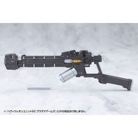 Kotobukiya M.S.G. Model Kit Accessory Heavy Weapon Unit 62 Plasma Arms