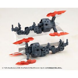 Kotobukiya M.S.G. Model Kit Accessory Set Heavy Weapon Unit 65 Dual Spiral Crusher Set