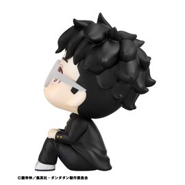 Dandadan Look Up PVC Statue Okarun 11 cm