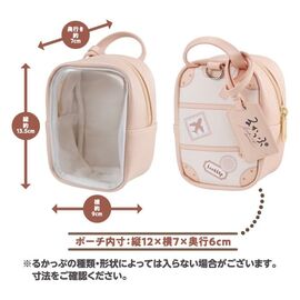 Look Up Pouch (Repeat) 14 cm