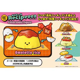 Recipeeez Mini Figure Menu 01 3 cm Assortment (4)