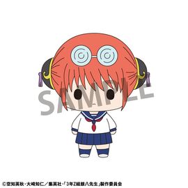 Mr. Ginpachi´s Zany Class Chokorin Mascot Series Trading Figure Vol. 1 5 cm Blind Box Assortment (6)