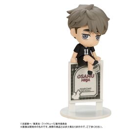 Haikyu!! Ochatomo Series Trading Figure 4 cm Blind Box Assortment (6)