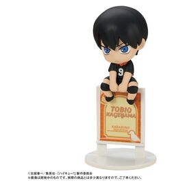 Haikyu!! Ochatomo Series Trading Figure 4 cm Blind Box Assortment (6)