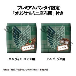 Attack on Titan Look Up PVC Statues Hange Zoe & Erwin Smith (with gift) 11 cm