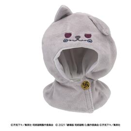 Jujutsu Kaisen Look Up Cape for PVC Figures Anime 5th Anniversary Toge Inumaki (Jujutsu Kaisen 0)