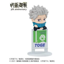 Jujutsu Kaisen Ochatomo Series Mini Figures Anime 5th Anniversary Blind Box Assortment (6)