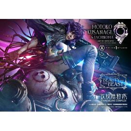 Ghost in the Shell Stand Alone Complex The Legend of Beauty and the Beast Statue 1/4 Motoko Kusanagi & Tachikoma Character color Art by Entei Ryu 53 cm