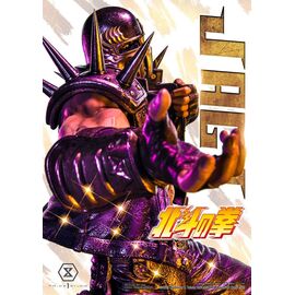 Fist of the North Star Statue Jagi 69 cm
