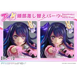 Oshi no Ko Prisma Wing PVC Statue 1/7 Ai 18 cm