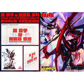 Kill la Kill Ultimate Premium Masterline Statue 1/4 Ryuko Matoi vs Satsuki Kiryuin Bonus Version 62 cm