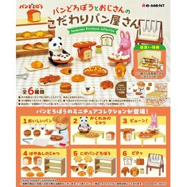 Pandorobo Mini Figures Bakery Blind Box Display (6)