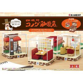 Komeda's Coffee Mini Figures Terrarium Collection Display (6)