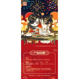 Heaven Official's Blessing Acrylic Stand Mysterious Shadow and Traces Series 20 cm