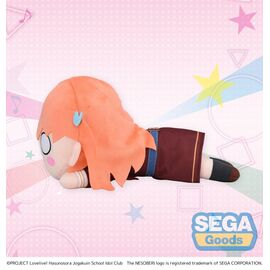Love Live! Nesoberi (Lay-Down) Plush Figure Hinoshita Kaho Winter Uniform (M) 16 cm