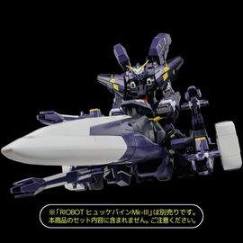 Super Robot Wars OG Riobot Action Figure Am Gunner 41 cm