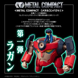 Gurren Lagann Metal Compact Action Figure Lagann (Standard) 7 cm