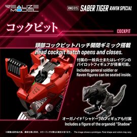Zoids Plastic Model Kit 1/100 RMZ-015 Saber Tiger Raven Special 19 cm