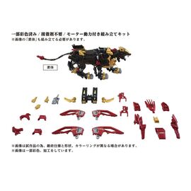Zoids Plastic Model Kit 1/72 AZ-02EX Liger Zero Empire Ver.