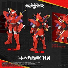 Yoroi Shin Den Samurai Troopers Toyrise Action Figure Gai of the Heat 15 cm