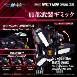 Zoids Plastic Model Kit 1/100 RMZ-018 Trinity Liger Captured Color 26 cm