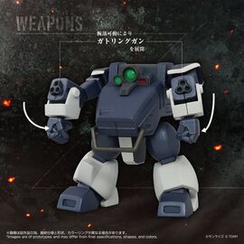 Armored Trooper Votoms Toyrise Action Figure 1/48 AT-08 Zwerg Sand Loader 7 cm