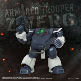Armored Trooper Votoms Toyrise Action Figure 1/48 AT-08 Zwerg Sand Loader 7 cm