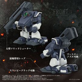 Armored Trooper Votoms Toyrise Action Figure 1/48 AT-09 Zwerg Wetlands Leg 7 cm