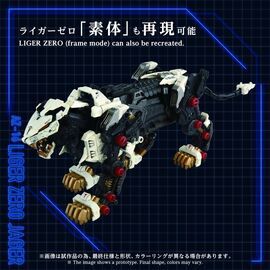 Zoids Plastic Model Kit 1/72 AZ-16 Liger Zero Jager 42 cm