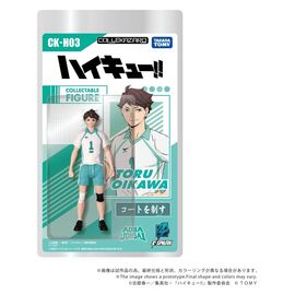 Haikyu!! Collekazaro Action Figure CK-H03 Toru Oikawa 11 cm