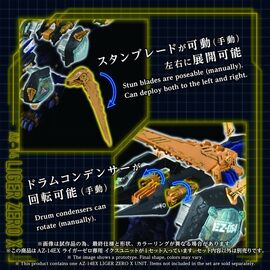 Zoids Plastic Model Kit 1/72 AZ-14EX Liger Zero X Unit 43 cm