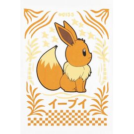 Pokémon T-Shirt Eevee