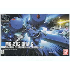 GUNDAM - HGUC 1/144 DRA-C - Model Kit