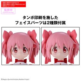 MADOKA MAGICA - 30MP MADOKA KANAME - Model Kit