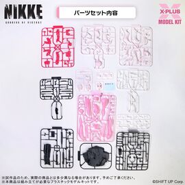 GODDESS OF VICTORY : Nikke - Alice Plastic Model Kit 24cm