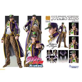 JOJO PART 6 - Jotaro Kujo - Figure Chozokado 17cm
