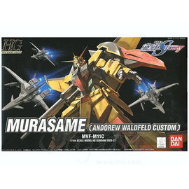GUNDAM - HG MURASAME (WALDFELD CUSTOM) - Model Kit