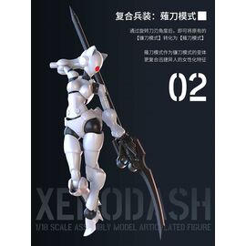 SHEIK MAINLAND - Xenodash (White) - Model Kit 1/18