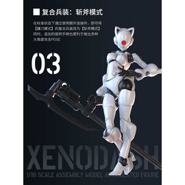 SHEIK MAINLAND - Xenodash (White) - Model Kit 1/18