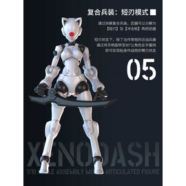 SHEIK MAINLAND - Xenodash (White) - Model Kit 1/18