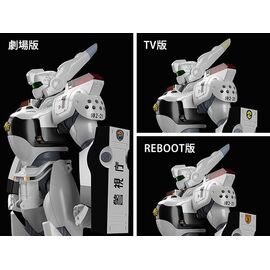 PATLABOR - AV-98 Ingram - Plastic Model Kit Moderoid 13cm