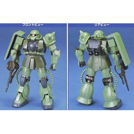 GUNDAM - 1/144 FG MS-06F/J Zaku II - Model Kit 13cm