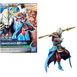 ULTRAMAN - The Armour of Legends - Dyna Ma Chao - Model Kit