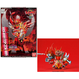 GUNDAM - BB99 Sekiryu Gundam - Model Kit