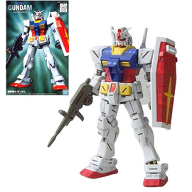 GUNDAM - 1/144 FG Gundam - Model Kit 13cm
