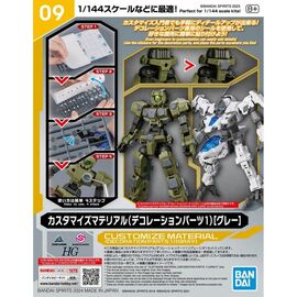 GUNDAM - Customize Material (Decoration Parts 1 Gray) - Model Kit